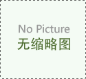 剎車閥測試系統(tǒng)的設(shè)計方案咗
